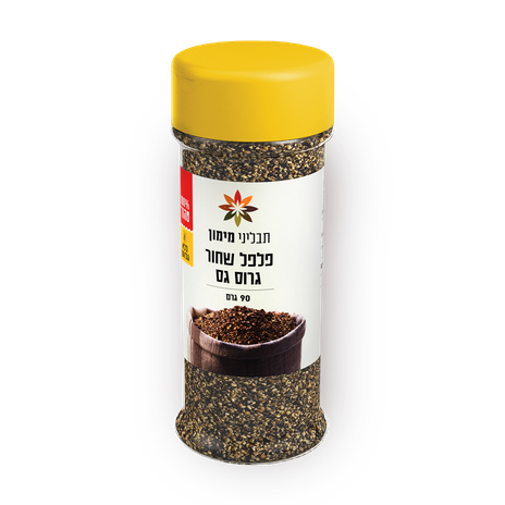 Maimon Spices Coarse Black Pepper