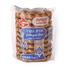 Big Hoop Wine Cookies
