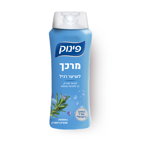 מרכך פינוק לשיער רגיל