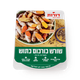 Dorot Crushed Fresh Tumeric