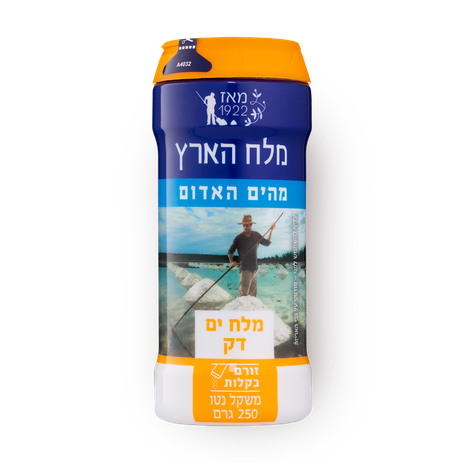 Melah Haaretz Sea salt