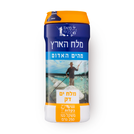 מלח הארץ מלח ים יבש