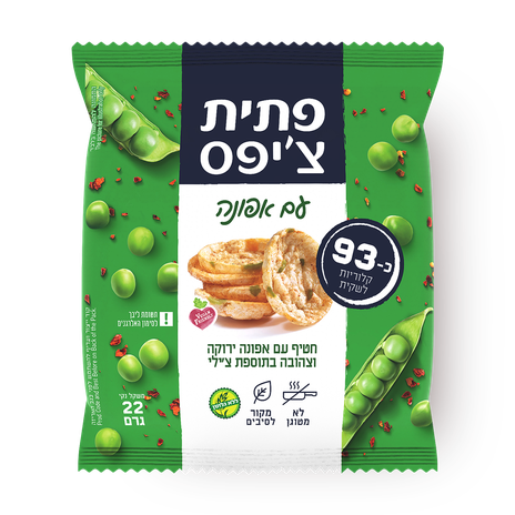 Petit Chip flakes with green and yellow peas and Chili