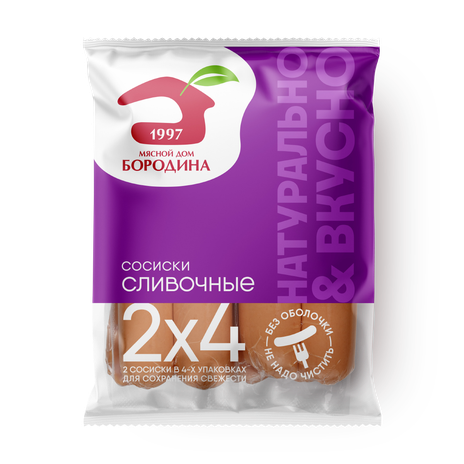 Сосиски Сливочные «Мясной дом Бородина»