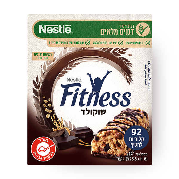 Fitness Chocolate cereal snack