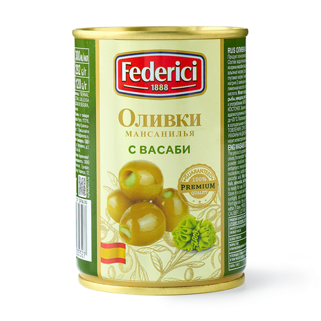 Оливки Federici с васаби