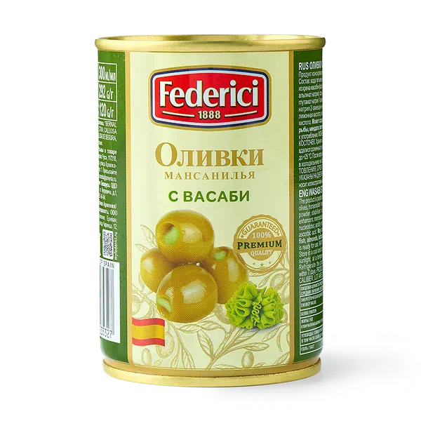 Оливки — купить с доставкой на дом по выгодным ценам из Яндекс Лавки