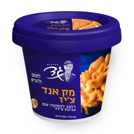 גד רוטב מק אנד צ'יז