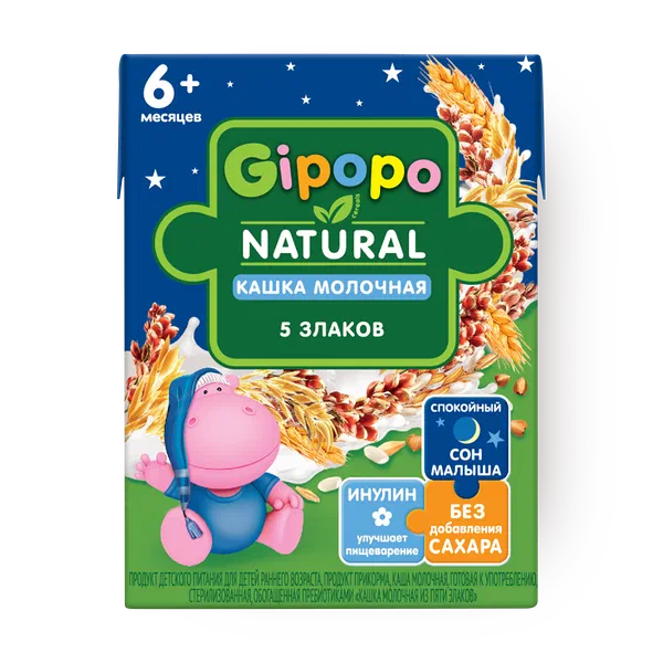 Кашка молочная 5 злаков Gipopo с 6 месяцев питьевая