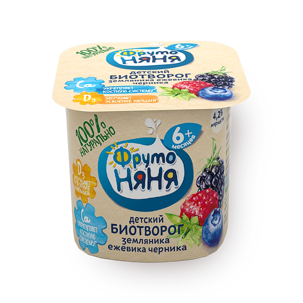 Биотворог детский «ФрутоНяня» земляника-черника-ежевика 4,2% с 6 месяцев