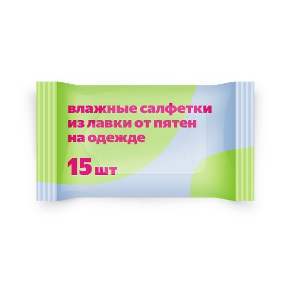 Салфет­ки влажные Из Лавки для удале­ния пятен