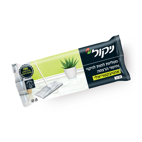 מטליות ניקול לניקוי וחיטוי רצפה