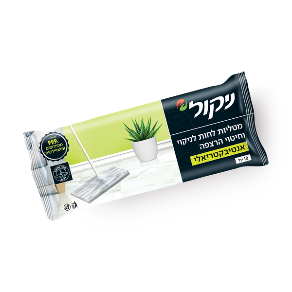 מטליות ניקול לניקוי וחיטוי רצפה