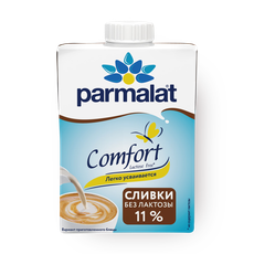 Сливки безлак­тозные Parmalat Comfort