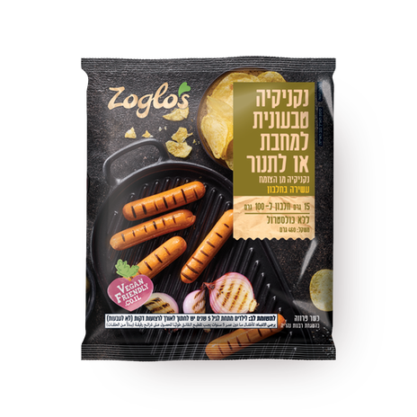 Zoglos, Vegan sausage