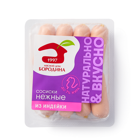Сосиски из индейки Нежные «Мясной дом Бородина»