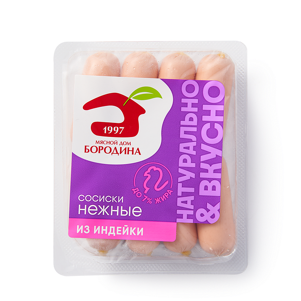 Сосиски из индейки Нежные «Мясной дом Бородина»