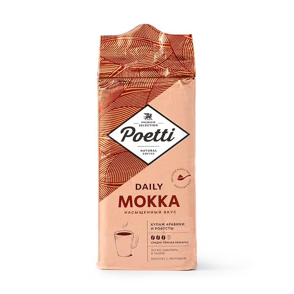 Молотый кофе - купить с быстрой доставкой на дом, цены в Яндекс.Лавке