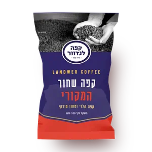 Ground Turkish Coffee - Elite - Groceries By Israel