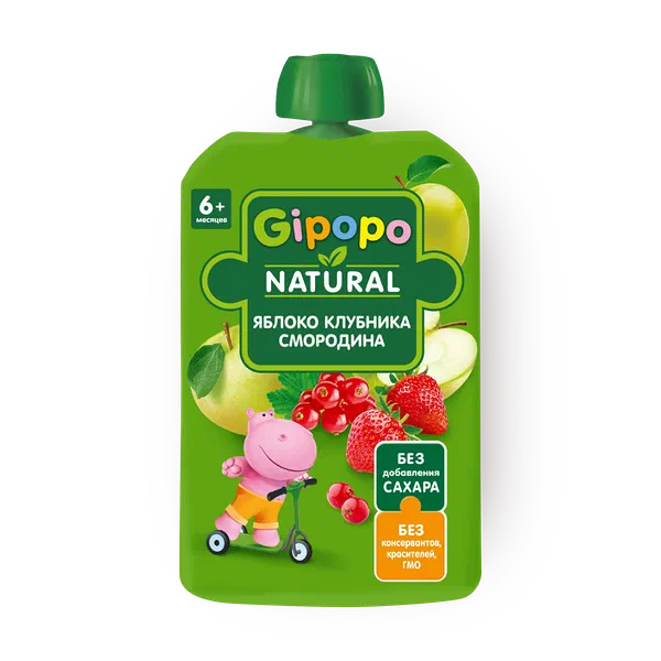 Пюре фруктовое Gipopo яблоко-клубника-красная смородина с 6 месяцев