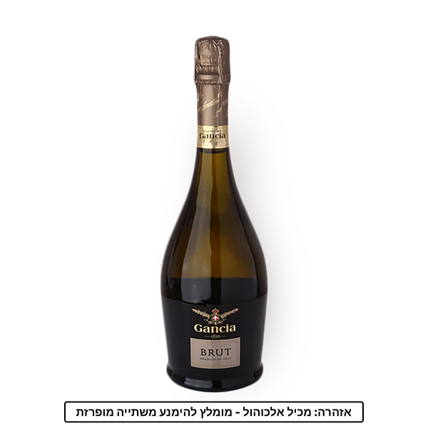 Gancia Brut Sparkling dry white wine