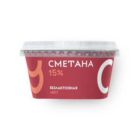 Сметана 15% безлактозная «Братья Чебурашкины»