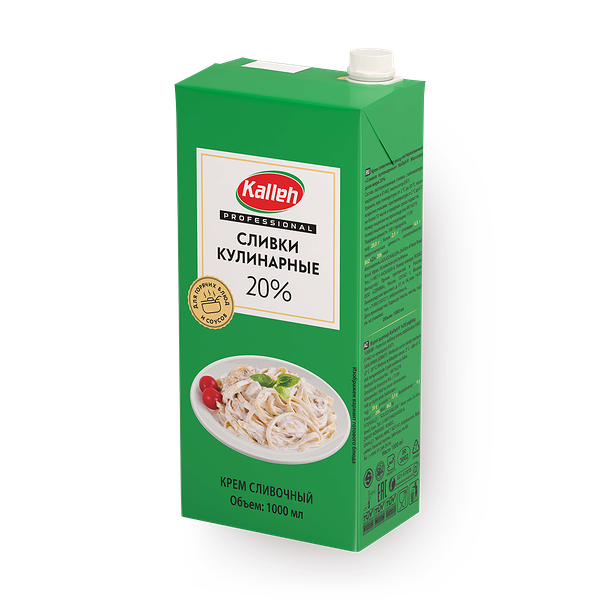 Сливки 20% Kalleh