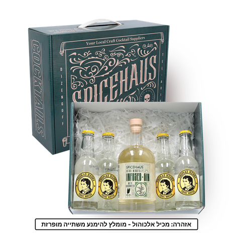 Spicehaus Gin & Tonic Gift Box