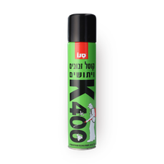 Sano K-400 kills flies, mosquitoes and flying insects
