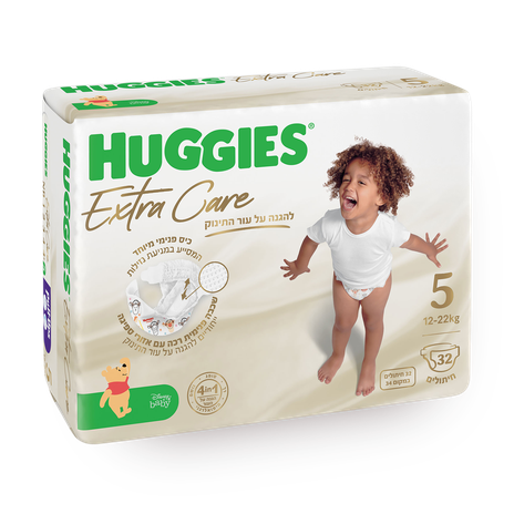 Extra best sale care huggies