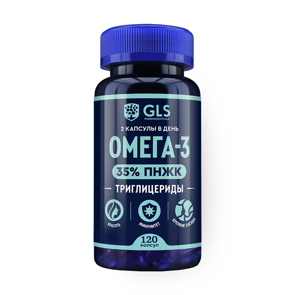 Омега-3 35% ПНЖК GLS триглицериды капсулы