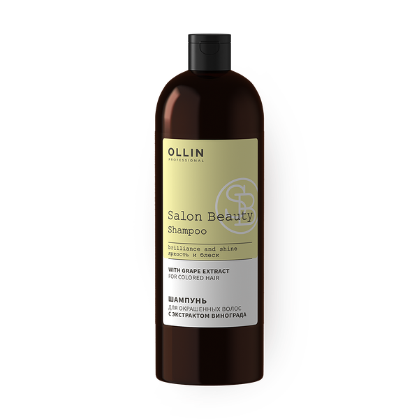 Шампунь Ollin Professional для окрашенных волос с экстрактом винограда