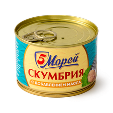 Скумбрия атлантическая «5 морей» в масле натуральная, 250 г — купить с ...
