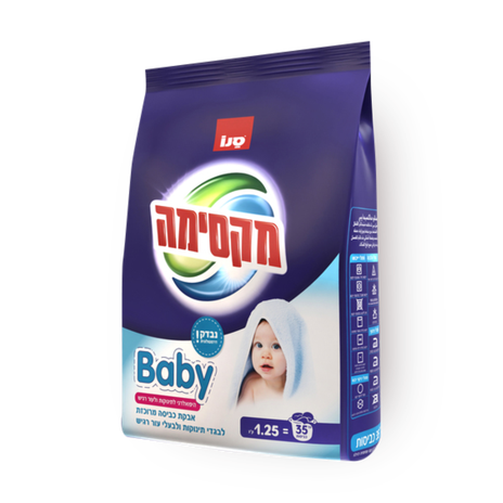 Sano Maxima baby washing powder