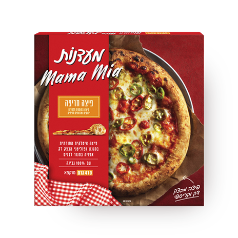 Mama Mia Spicy pizza