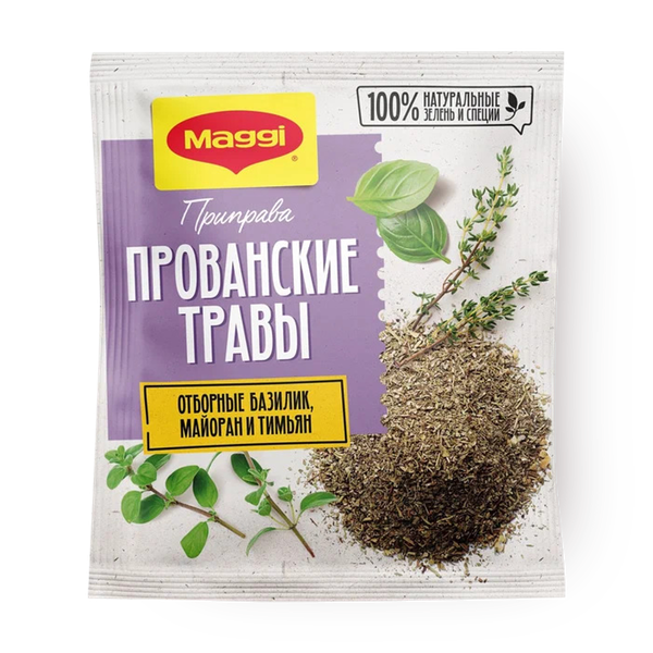 Припра­ва Maggi Прован­ские травы