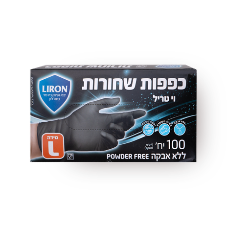 כפפות שחורות וי טריל LIRON מידה L