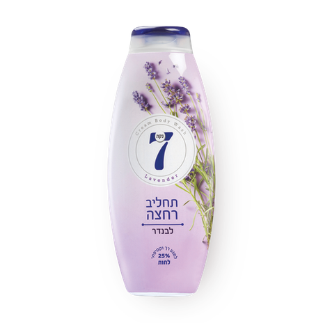Neka 7 lavender bath lotion