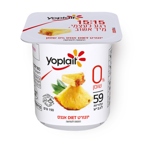 Yoplait Light pineapple yogurt 0%