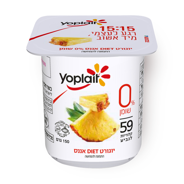 Yoplait Light pineapple yogurt 0%