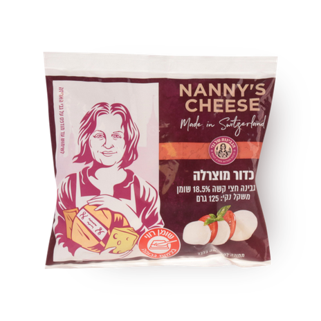 גבינות נני - כדור מוצרלה