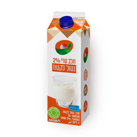 חלב נטול לקטוז 2%