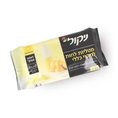 Nicole Dust protection cleaning wipes
