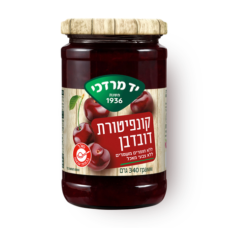 Yad Mordechai Cherry jam