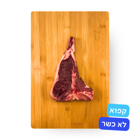 טי בון עגלה פרוס קפוא