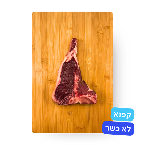 Frozen Sliced ​​T-Bone Veal