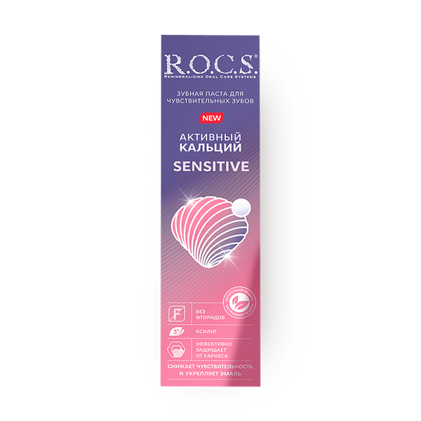 Зубная паста R.O.C.S. Sensitive Активный Кальций для чувствительных зубов
