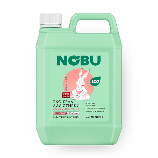 Экогель-кондиционер для стирки Nobu Delicate 2 в 1 для деликатных тканей