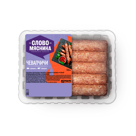 Чевапчичи свино-говяжьи «Слово мясника» охлаждённые