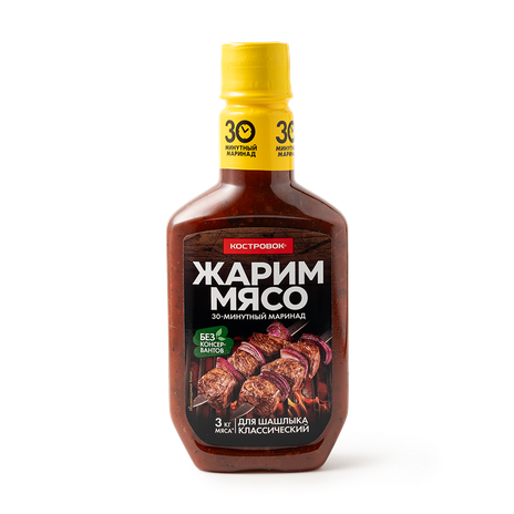 Маринад Классический «Костровок» для шашлыка